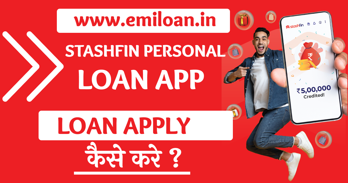 Stashfin Personal Loan App से लोन कैसे ले ? Stashfin Personal Loan App Review |