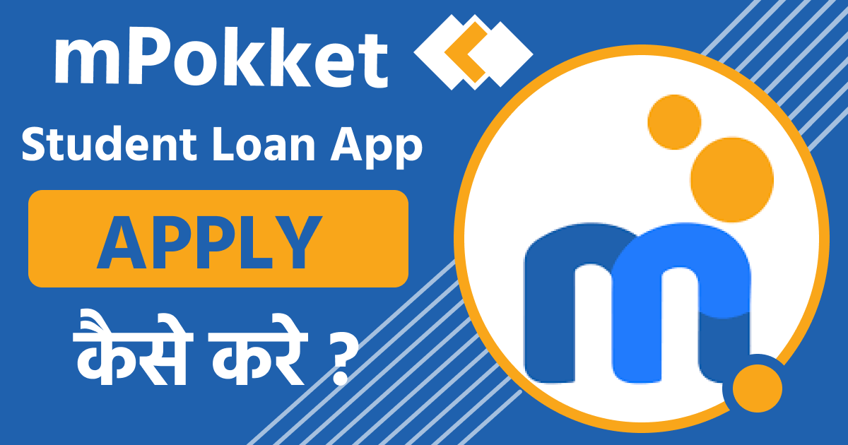 mPokket Loan App से लोन कैसे ले ? mPokket Loan App Full Review