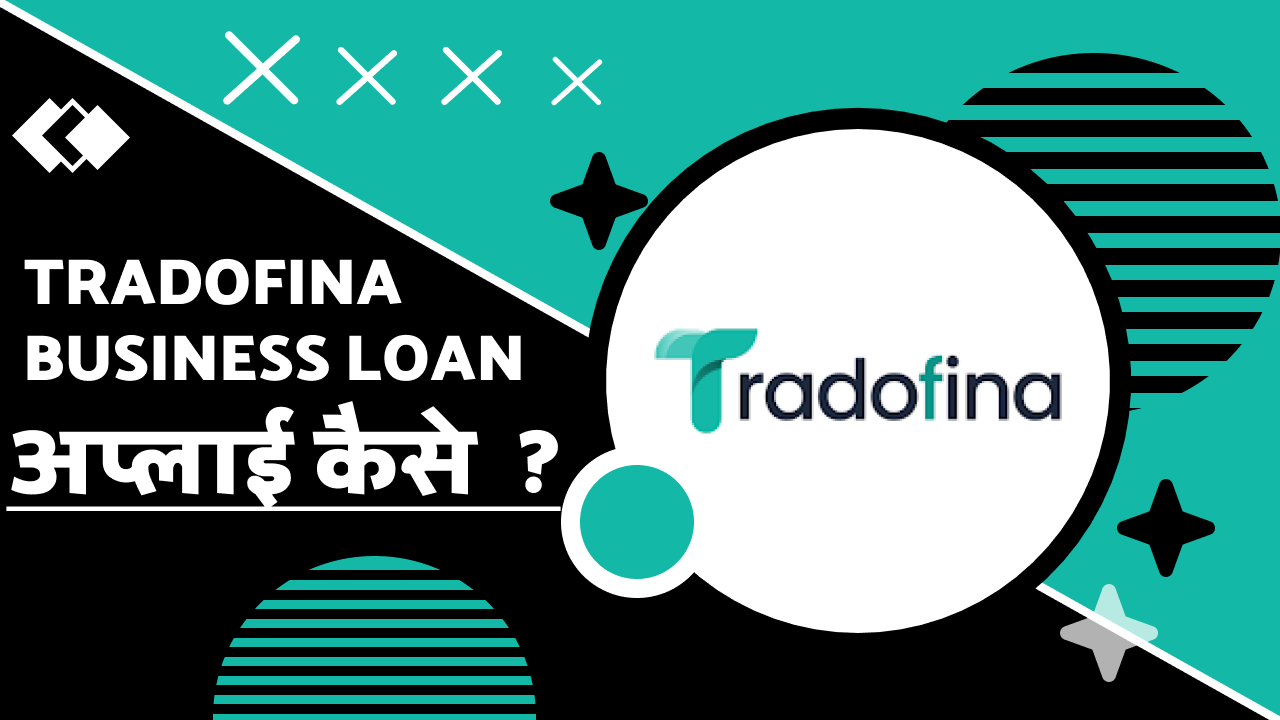 Tradofina Loan App से लोन कैसे ले ? Tradofina Loan App Review 2023 |