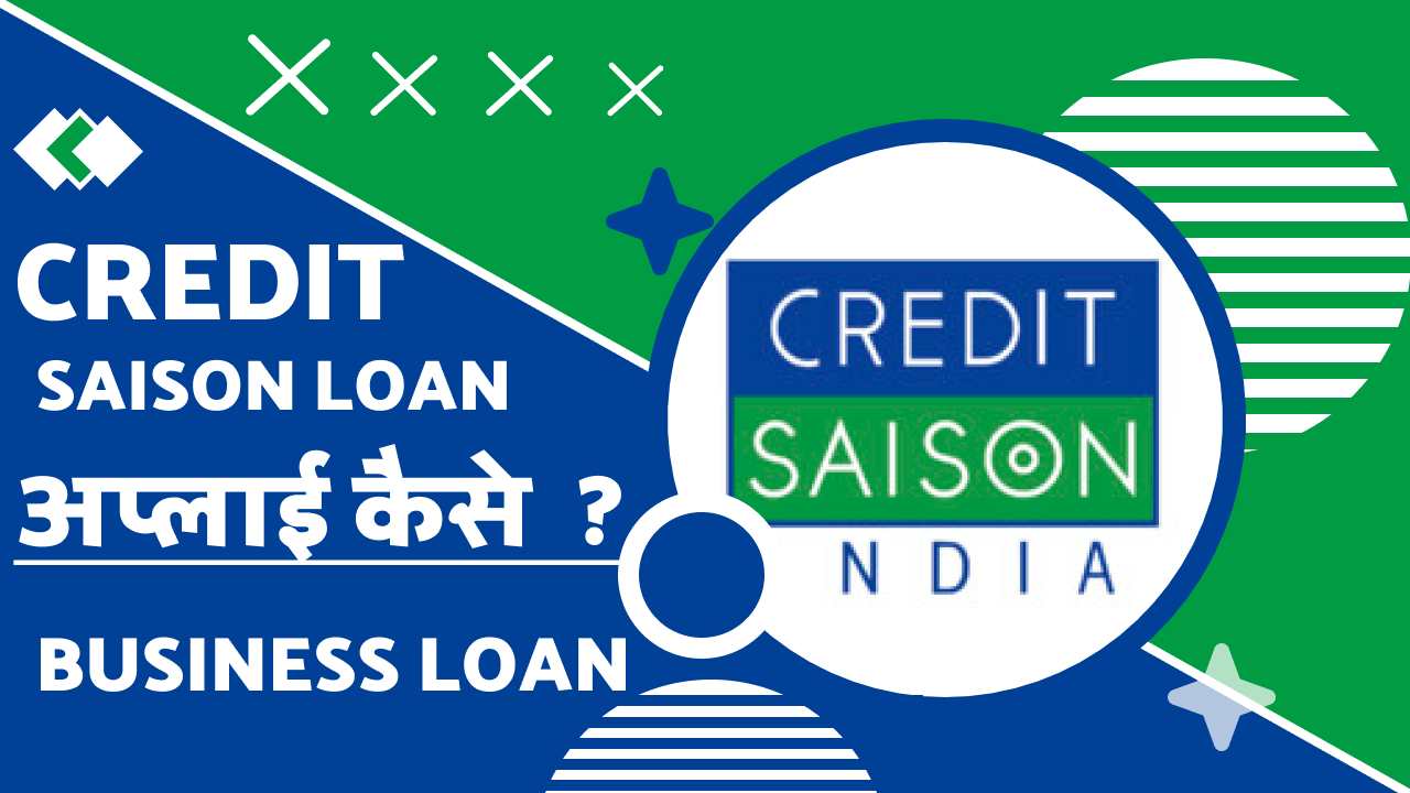 Credit Saison Loan से लोन कैसे ले सकते है ? Credit Saison Loan App Review