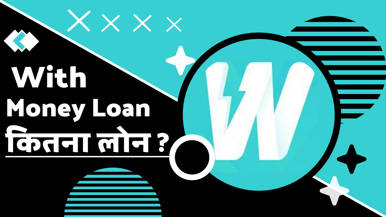 With Money Loan App से लोन कैसे ले ? With Money Loan App Review, Tenure Rate |