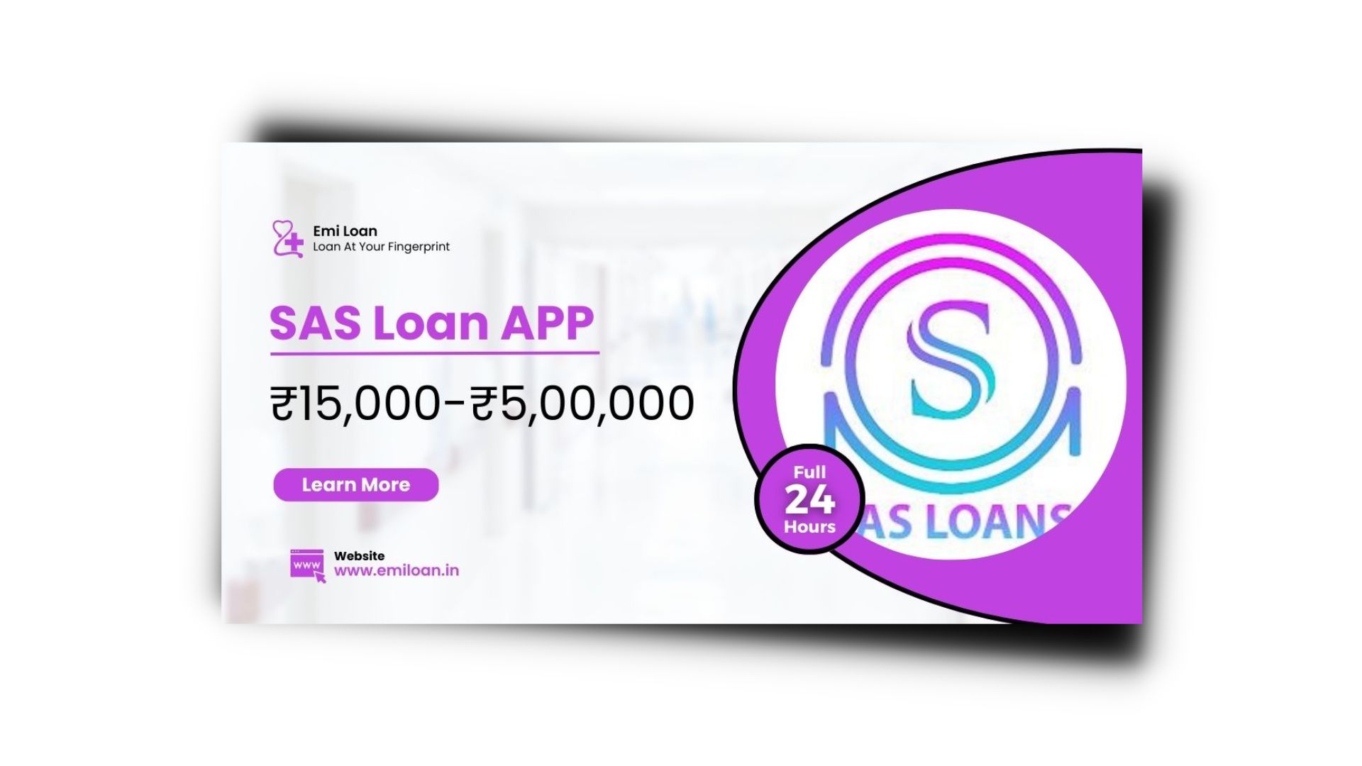 SAS Loan App से लोन कैसे लें? SAS Loan App Review 2023