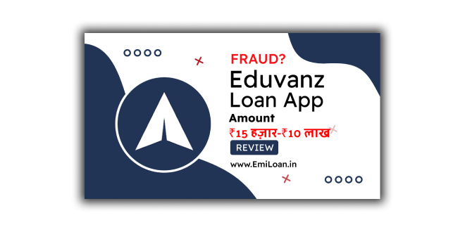 Eduvanz Loan App से लोन कैसे ले ? Eduvanz Loan App Review, Interest Rate |