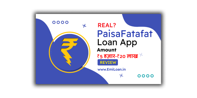 Paisafatafat Loan App से लोन कैसे ले ? Paisafatafat Loan App Full Review, Interest Rate |