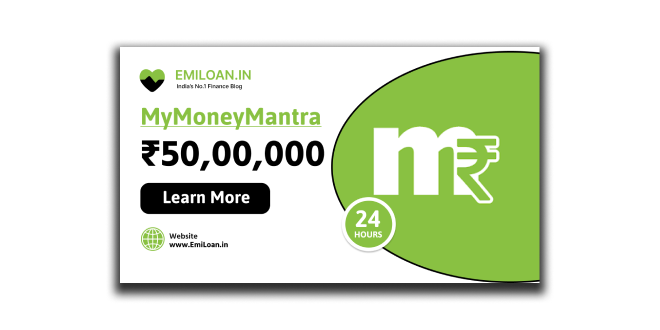 MyMoneyMantra Loan App से लोन कैसे ले ? MyMoneyMantra Loan App Review 2024 |