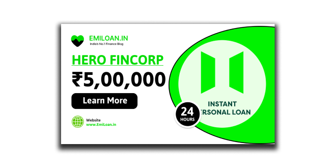 Hero Fincorp Personal Loan App 2024 | आवेदन प्रक्रिया, ब्याज दरें और भुगतान समय।