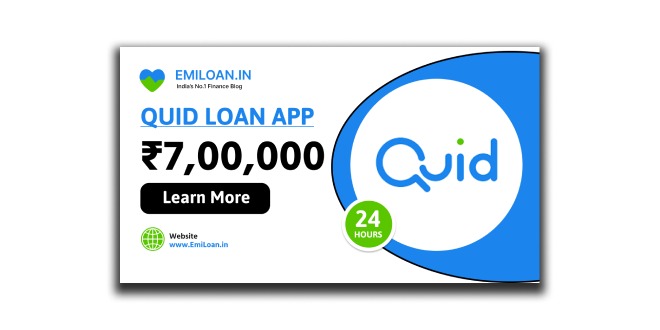 Quid Loan App से लोन कैसे लें। कम ब्याज, ज्यादा ऋण