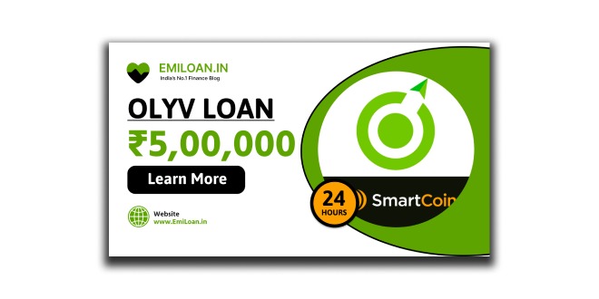 OLYV Loan App (SmartCoin) से पर्सनल लोन के लिए अप्लाई कैसे करे ? इस एप्प से आपको लोन अमाउंट कितनी मिल जाती है ?