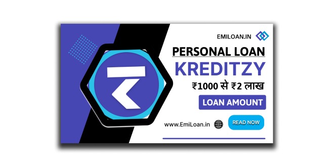 Kreditzy Personal Loan App से  लोन के लिए अप्लाई कैसे करें ? इनकी शर्तें और इनके नियमों के बारे में जाने।