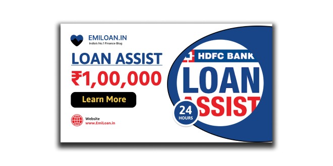 Loan Assist App से लोन के लिए आवेदन प्रकिया क्या है। इसकी ब्याज दरें और समय अवधि के बारे में जाने।